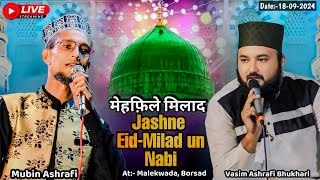 LIVE MALEK WADA BORSAD  Jashne EidMiladunNabi Mubin Ashrafi  Syed Vasim Ashrafi [upl. by Duester]