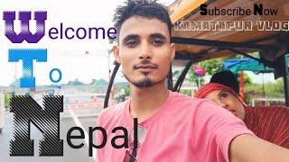 1st Day in Nepal । Nepal Vlog । New Vlog Video । Kamatapur Vlog [upl. by Maddis]