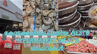 Hypermarket shopping New kottakkal NESTOwith great offers [upl. by Nodyarg21]