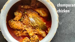 Bihari Style Champaran Chicken Recipe [upl. by Adian]