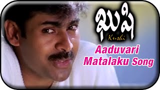 Kushi Telugu Movie Video Songs  Aaduvari Matalaku Song  Pawan Kalyan  Bhumika  Mani Sharma [upl. by Lissy]