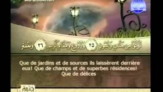 Islam  Sourate 44  AdDoukhân  La Fumée  Le Coran complet en vidéo arabefrançais [upl. by Centeno]