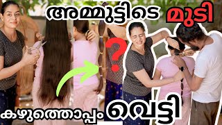 🔴ഇത്രേം മുടി വെട്ടി‼️അതും കഴുത്തൊപ്പം👀ഇങ്ങനെ വെട്ടികുളമാക്കാൻ എന്തിന്റെ കേടാ😱Long hair Cut to Bob [upl. by Deerc]