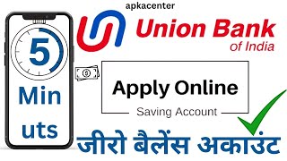 Zero Blance Account  Union bank me khata kaise khole  Opne bank account in union bank [upl. by Ettenuj]