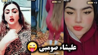 boom boom fari khan amp Alisha 007 Tiktok Live Video  Pashto new live Video 2024 [upl. by Cynera]