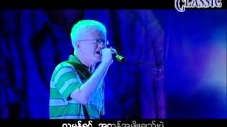 music myanmar karaoke BO PHYUဘိုျဖဴဆန္ေ၇ [upl. by Elicia]