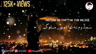 Maloom Na Tha Tum Yun Miloge Full Song  معلوم نہ تھا تم یوں ملوگے  BK WRITERS [upl. by Adnirod]