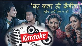 ghar kata ho baini ko nepali lok dohori karoke music track with lyric [upl. by Ader]