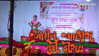 Jorin Aalo G Tuze Dongra l Ekvira Song l Juilee Mhatre l Prashant Mhatre l Dance cover l Swarangali [upl. by Lavicrep]