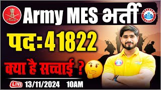 Army MES Vacancy 2024  MES 41822 Vacancy  Full Detail By Dharmendra Sir [upl. by Darej]