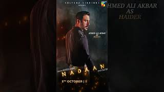 Watch Our New Drama Serial Nadaan On 5th October Saturday At 8 PM Only On HUMTV [upl. by Waldo]