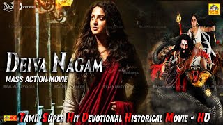 Deiva Nagam Thriller film Latest New ReleaseTamil Dubbed Movies 2018 Tamil Devotional Movie [upl. by Gorges277]