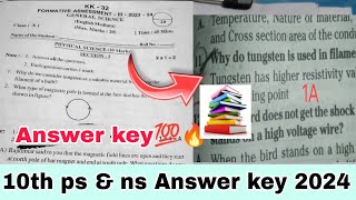 💯10th class ps amp ns fa3 Answer key 202410th class physical science Biological science key💯 [upl. by Kaden]