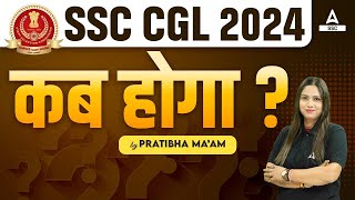 SSC CGL 2024  SSC CGL 2024 Notification Expected Date  SSC Adda247 [upl. by Nataniel114]