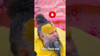 Shri Premanand Maharaj ji youtube shortvideo motivation viralvideo shortsfeed whatsappstatus [upl. by Llerahc]