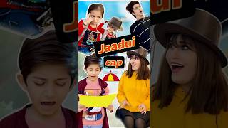 Jaadui cap 🧢 😂aur bhai behan  Jaanvi Patel shorts [upl. by Kwan]