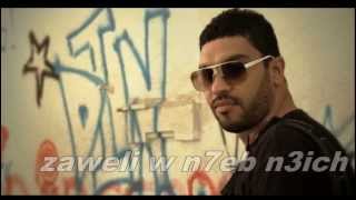 ‫2013 New BALTI  بلطي زوالي و نحب نعيش‬ [upl. by Akialam]