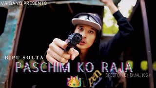 PASCHIM KO RAJA  FTVAIGANG X EST OFFICIAL MUSIC VIDEO 2K23 [upl. by Tierney519]