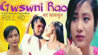 गोसोनि राव  Official Full BODO MOVIE Feature Film 2023 [upl. by Lugo]