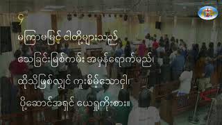 Sunday Worship Service 21January2024 [upl. by Enaz]