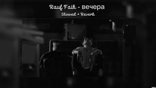 Rauf Faik  evenings  вечера  Slowed  Reverb [upl. by Llenoj]