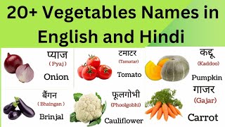 Vegetables namevegetables name in english Sabjiyon ke naam Kidsschooleb1wh [upl. by Anivlem]