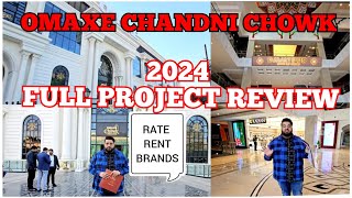 OMAXE CHANDNI CHOWK 2024 FULL PROJECT REVIEW omaxemall omaxechandnichowk omaxechowk [upl. by Mead]