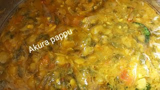 Akura pappu chala tasty ga untadi [upl. by Francesco249]