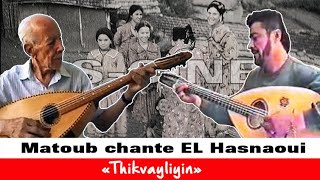 Matoub Lounès chante El Hasnaouimp4 [upl. by Mikah]