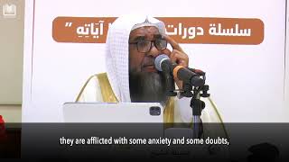 With Difficulty Comes Ease  Shaykh Sulayman alRuhayli حفظه الله [upl. by Ahsemal629]