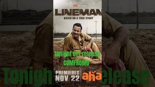 Lineman tamil movie OTT release update tonight  premieres on 22nd November on AhaTamil 🔥 shorts [upl. by Huber]