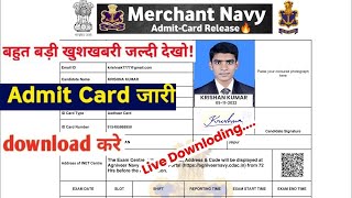 🔥Merchant Navy Admit Card Out  Navy Admit Card download 2024 Merchant Navy Admit card 2024 tsrbsf [upl. by Ogu]