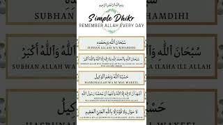 Subha bakhair [upl. by Enneyehs]