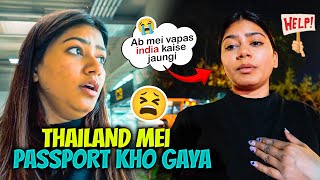 Thailand Mein Kho Gaya Passport 😰 [upl. by Eissim]