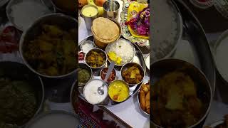 Chappan Bhog music trending youtubeshorts youtubepartner shorts [upl. by Silecara466]