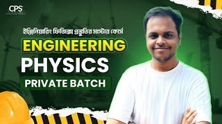 পর্যাবৃত্ত গতি  Lec 02  CPS Advance Engineering Physics 2024 [upl. by Uase]