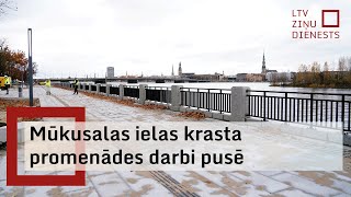 Mūkusalas ielas krasta promenādes darbi pusē [upl. by Ahtoelc]