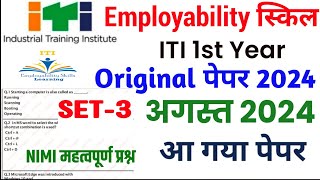 iti employability skills question paper 2024ITI Employability Skill 1st Year Nimi Mock Test ✅ [upl. by Ezri704]