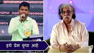 Ithe Prem Krupa Aahe  Aniruddha Bhaktibhav Chaitanya Event  31st December 2019  Aniruddha Bapu [upl. by Vento]