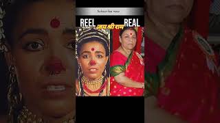 Ramayan  Katha  Shree ram  oldisgold ramayan images hanuman new share shorts viralvideo [upl. by Stephi]