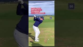 ローリー・マキロイ アイアンショット golf ゴルフ ゴルフスイング ゴルフレッスン [upl. by Cavil]