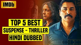 Top 5 Best South Indian Suspense Thriller Movies In Hindi Dubbed IMDb You Shouldnt Miss Part 22 [upl. by Helbona260]