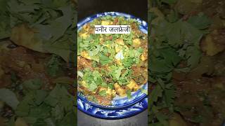 Paneer Easy amp Tasty Recipeपनीर जलफ्रेजी Paneerpriyankapal0210 [upl. by Pandich872]