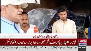 Old car restorers Dentar and painters also worried due to inflation Rao Aslam Prince [upl. by Akcire]