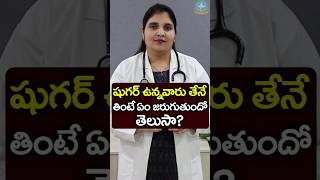 Is Honey Good for a Diabetic  Dr Deepthi Kareti [upl. by Affay149]