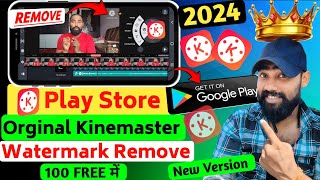 How to Download Kinemaster Without Watermark 😲  Get KineMaster Without Watermark 2024 [upl. by Enyalb]