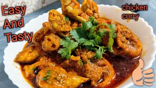 Chicken Curry Recipe🤤स्पेशल तरी वाला चिकन बनाने का नया तरीका Easy and tasty chicken recipe [upl. by Hedda]