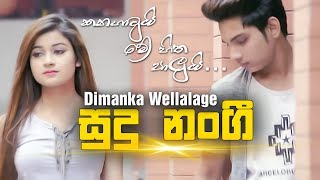 Sudu Nangi සුදු නංගි  Dimanka Wellalage New Song 2019  Mage Creation [upl. by Adroj847]