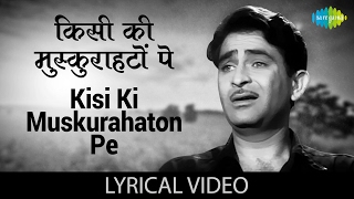 Kisi ki Muskurahaton with lyrics  किसी की मुस्कुराहटों गाने के बोल  Anari  Raj kapoor Nootan [upl. by Lexerd]