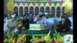 La Ilaha Illallah  Hazrat Owais Raza Qadri Sb  Album Pegham Saba Lai Hai [upl. by Kalila]